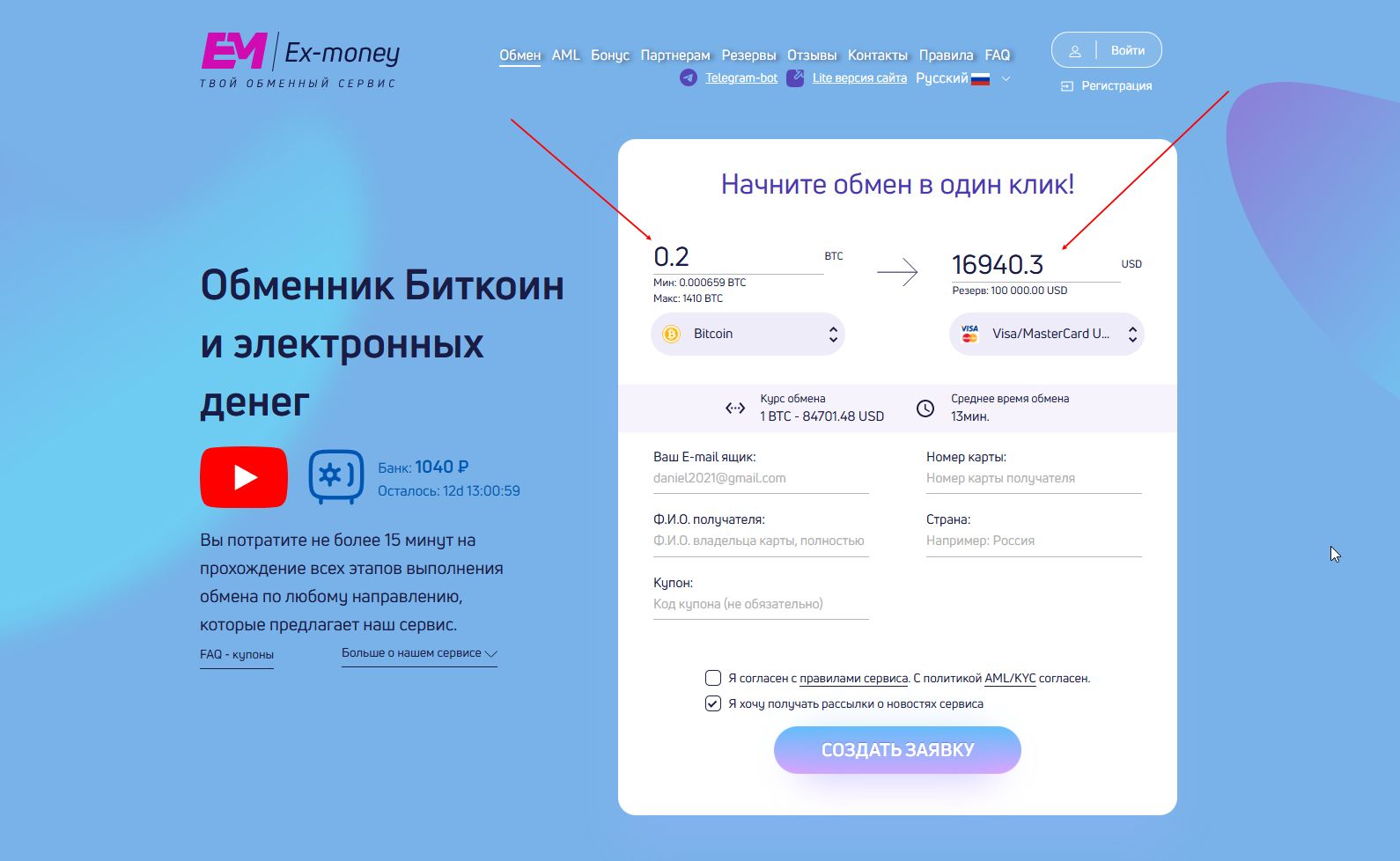 Шаг 3